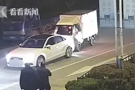 “我爸撞了我妈！”两车追尾丈夫全责 网友：回去还要跪搓衣板图片