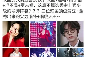 创造营鹿晗为什么加入 肖战倒台被鹿晗顶替是真的吗图片