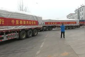 36秒｜临沂100吨水果罐头驰援武汉58家定点防控医院及养老机构视频封面