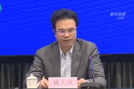 广东：已开发新冠肺炎AI辅助系统，20秒可完成CT诊断，准确率达90％以上丨权威发布视频封面