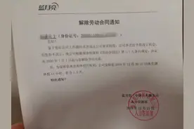 洗衣液大王蓝月亮沦落？被曝克扣工资、变相裁员 子公司被执行30多次图片