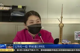 上海：东方明珠塔恢复开放，每班电梯限乘8人，每天只接待7500人