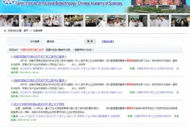 ​隐秘富豪黄明良夫妇入主泰合健康：高层大洗牌 黄明良名下4家参股企业曾被工商部门吊销执照图片