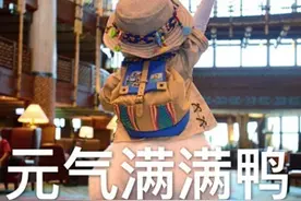 早报超有料丨景甜白宇谭松韵献唱《平安回来》《我不是药神》将在日本上映图片