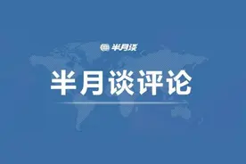 “颜值正义”绝非正义图片
