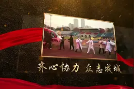 《战疫》：同仁堂股份疫情期间坚决保生产、保供应，与全国人民一起同心抗疫共克时艰视频封面