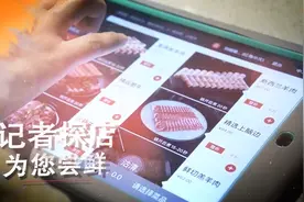 「城市苏醒·寻味金陵②」海底捞回归首日，店员、粉丝互道“好久不见”图片