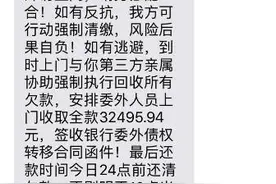 微众银行投诉量高居民营银行首位 主打产品“微粒贷”被指暴力催收图片