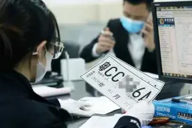 珠海放宽购车上牌政策图片