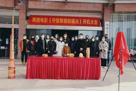 抗疫公益电影《守望黎明的曙光》中国·南通开机引瞩目图片