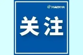 艺考生注意！教育部公布今年艺考现场校考时间图片