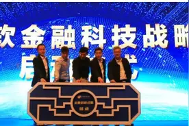 两年后又“重操旧业”华软科技金融科技转型最终落败图片