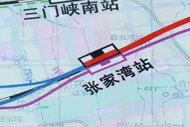 总投资26亿！陇海铁路三门峡段改造及物流园项目今日开工图片