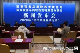 “减免退缓”落实优惠不打折 陕西税务部门切实帮助企业减负图片