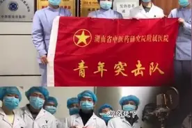 致敬白衣天使！青年志愿者自发改编创作歌曲《国家》图片