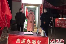 90后大学生康佳琪冲向疫情防控一线展现青春风采图片