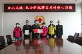 32705部队120名团员、群众向西安市红十字会捐款1.7万余元图片