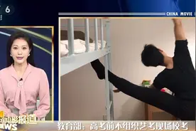 高考前不组织艺考现场校考 鼓励网上交作品与面试视频封面