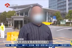 武汉8名新冠肺炎重症患者治愈出院：想看看江苏护士长到底长啥样视频封面