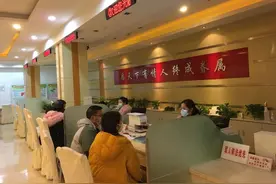 重庆40个婚姻登记机关恢复婚姻登记：网上预约，分时办理图片