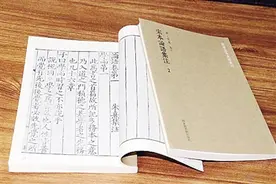 读《论语》该从何起步图片