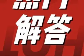 速转！佛山电动自行车上牌费用多少、要啥资料？热门解答来了图片
