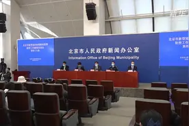 清明节期间北京将实行预约分时祭扫视频封面
