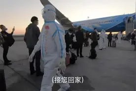 网友全程记录中国包机从伊朗回国，这些细节令人泪目「组图」图片