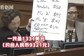 检测加隔离5300刀！美国女议员怒怼CDC：富人专享？图片