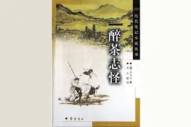 叙诡笔记｜瘟疫横行，气不过就去告“疫状”图片