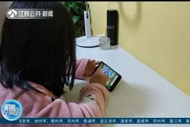 记者用9岁未成年人身份实名注册三款游戏,测试结果咋样?让人惊讶视频封面