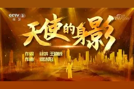 致敬战疫天使！央视主持人朱迅李思思欧阳夏丹携手宁静杨紫韩雪等献声图片