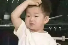 本月起驾照分有变？西安交警回应图片