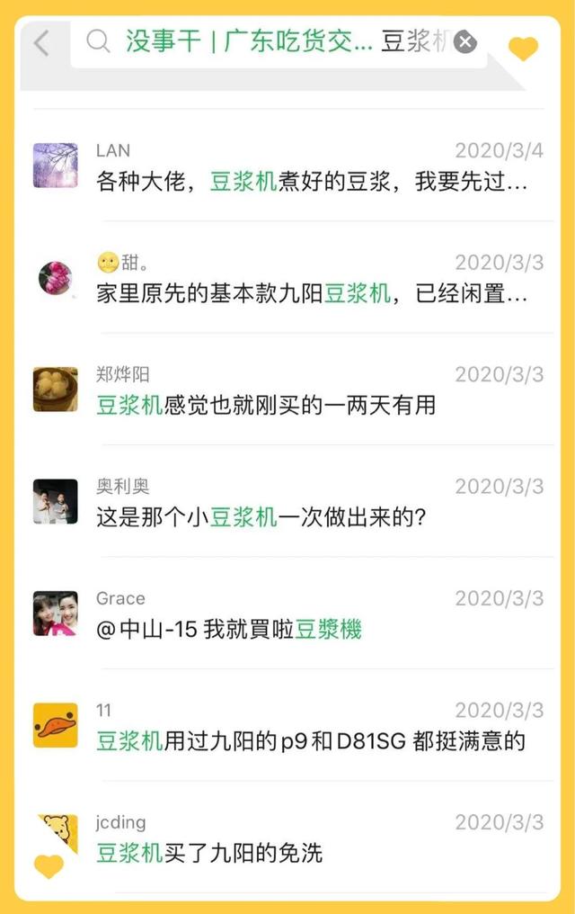 为什么拼多多的桃胶那么便宜 2026年拼多多的桃胶雪燕可以买吗真假