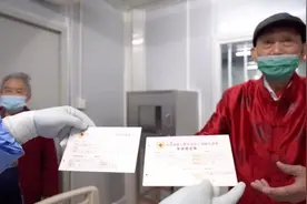 从火神山出院，耄耋老兵和老伴说要捐献遗体图片