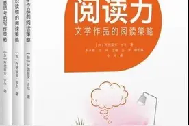 资深“儿童阅读推广人”跌落神坛 深圳名师胡红梅“学术不端”事件调查图片