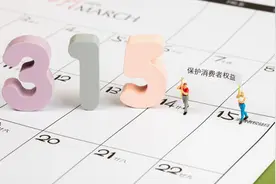 网购卖家迟迟不发货，消费者可否要求赔偿｜3·15遇上疫情③图片