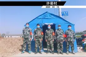脏活累活抢着干，新洲战“疫”一线有群兵哥哥图片