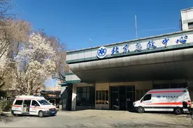 如何甄别真假救护车？急救中心：这事儿不难图片
