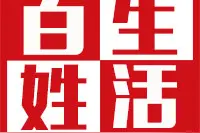 彭州公交线路延时运营，方便市民夜间出行图片