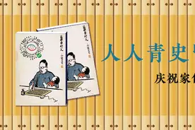 你想留下属于自己的家族传记吗？现在可以轻松搞定图片