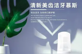 拯救口臭、黄牙，刷完牙就是香橙味，亲上8小时也甜甜甜图片