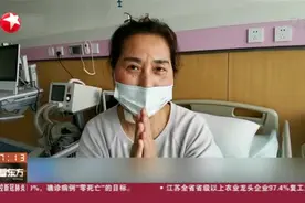 武汉一名危重患者痊愈出院，感谢医护人员：是你们给我第二次生命视频封面