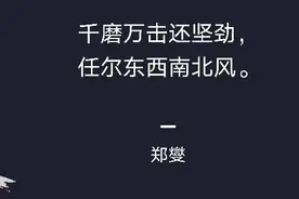 石油套利机会&海外市场机会&网格啪啪啪（投资周报20200315）图片