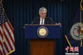 美联储将基准利率降至接近0图片