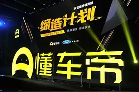 抖音上行张一鸣出海 未来字节跳动的边界在哪图片