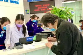 成都：社会办医机构纳入眼科重疾药品医保报销图片