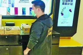 消费者注意！二手手机在线估价 不同网站差600余元图片