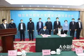 中铁签约福山区打造夹河新城！拟开发区片内路网管网、公园绿地等市政和公共设施图片