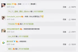 夜读 | 女子被隔离坚持要喝矿泉水 民警怒怼：这里不是给你来旅游的 |唐艺昕张若昀发文宣布怀孕图片